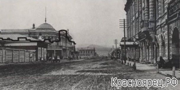Красноярск. Начало